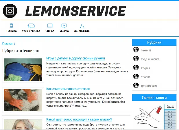 Лендинг Lemonservice Лендинг Lemonservice