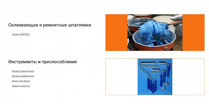 Технокомпозит Технокомпозит