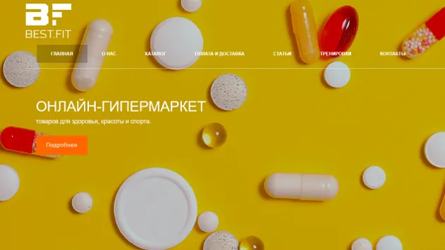 Интернет-магазин Petropump