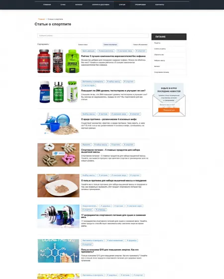 Интернет-каталог Best.fit Интернет-каталог Best.fit