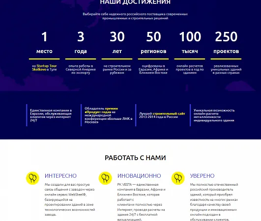Каталог для ПК-Веста Каталог для ПК-Веста