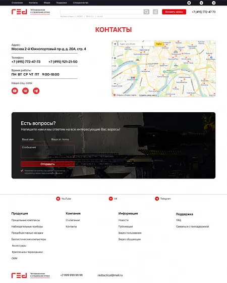 Интернет-каталог Red Интернет-каталог Red
