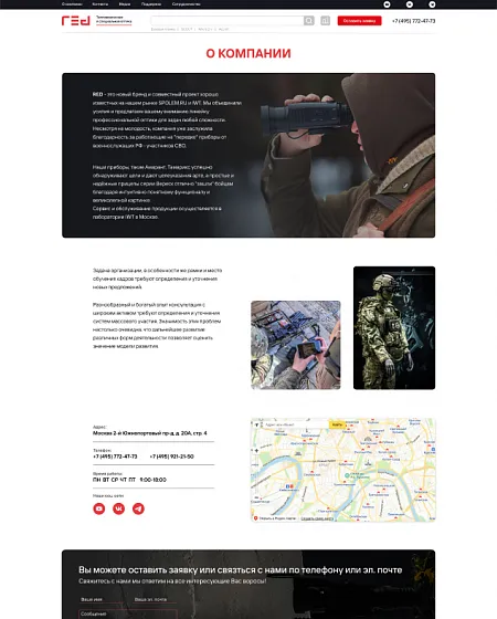Интернет-каталог Red Интернет-каталог Red