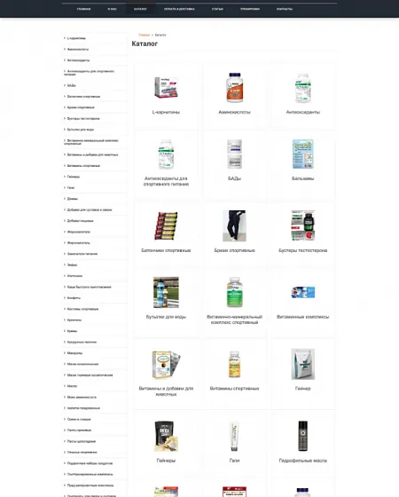 Интернет-каталог Best.fit Интернет-каталог Best.fit