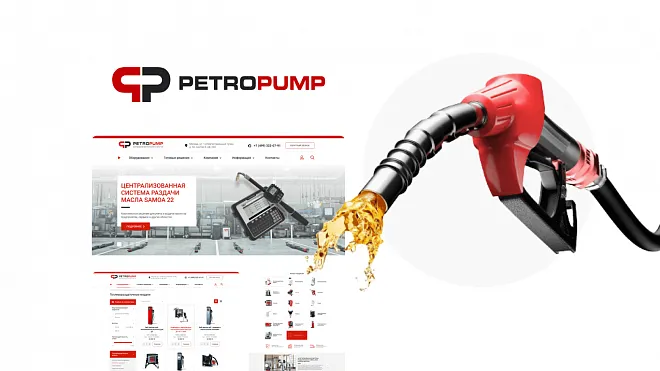 Интернет-магазин Petropump Интернет-магазин Petropump