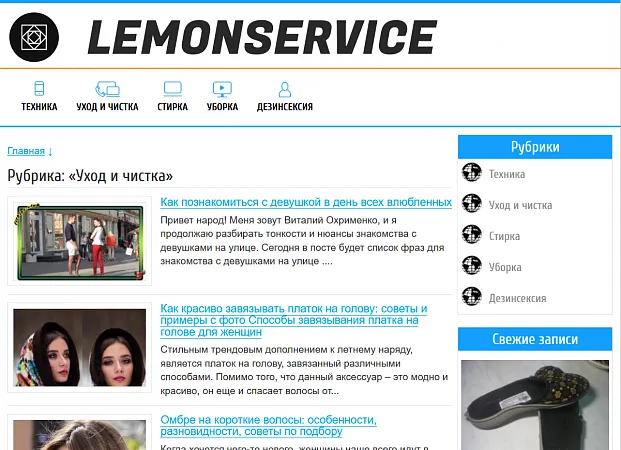 Лендинг Lemonservice Лендинг Lemonservice