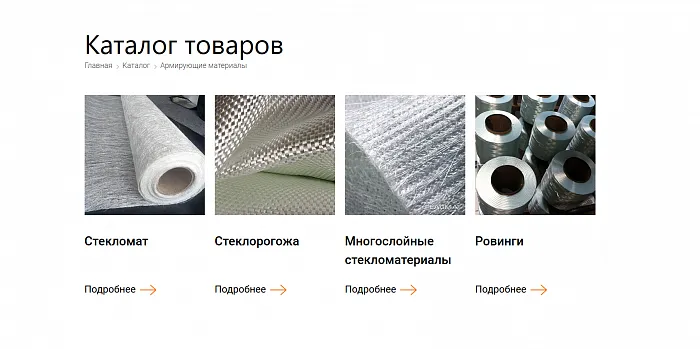 Технокомпозит Технокомпозит