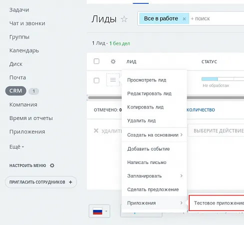 Бюлинг Бюлинг