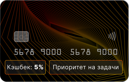 Payment card 3